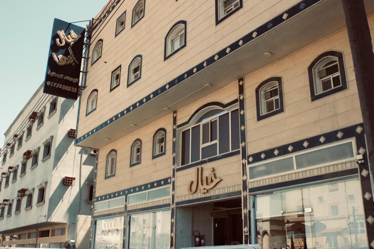 Khayal Abha Hotel Exterior photo
